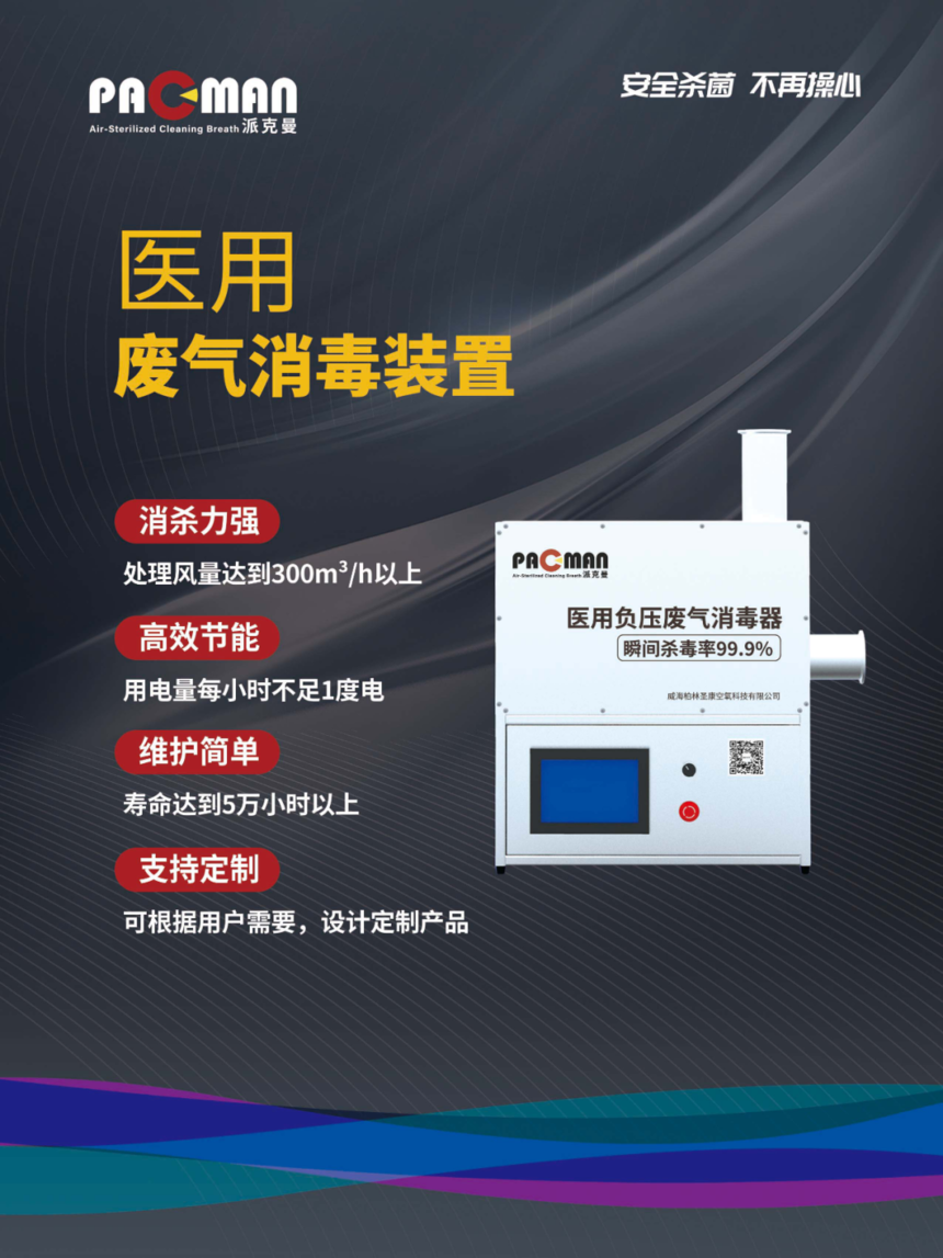 微信圖片_20201026112400.png