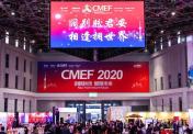 
                CMEF灞曚細鍦嗘弧钀藉箷 鏌忔灄鍦ｅ悍绌烘哀绉戞妧鍙傚睍
            