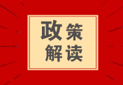 
                我国正式签署RCEP协议
            