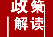 
                人民币对美元汇率升到6.5时代
            