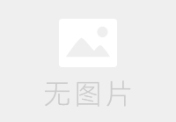 
                医用中心供氧系统管道通用技术条件
            