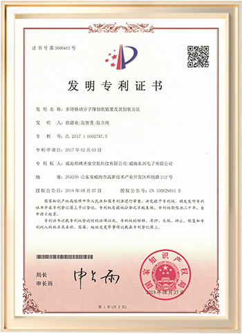 多塔联动分子筛制氧方法