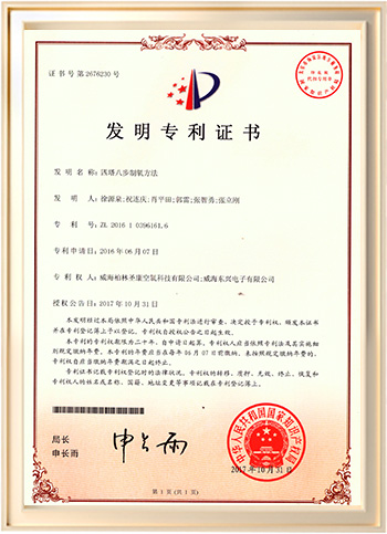 四塔八步制氧方法