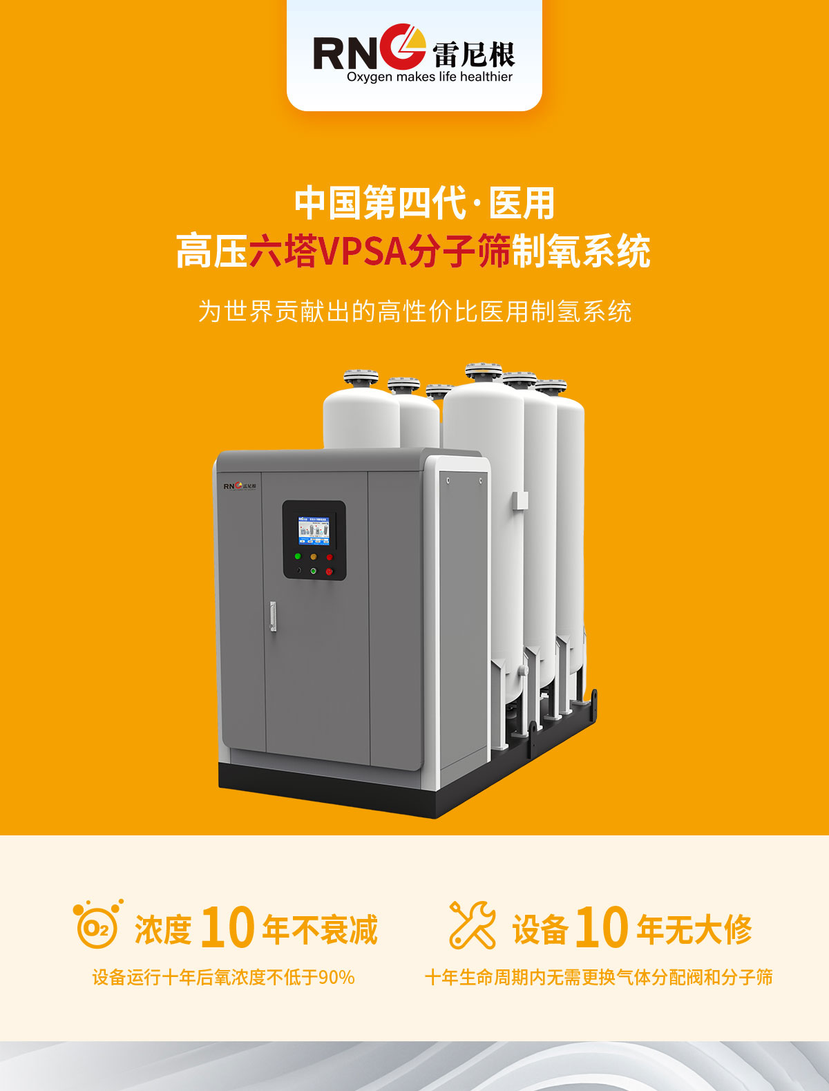 高压制氧机---副本_01.jpg