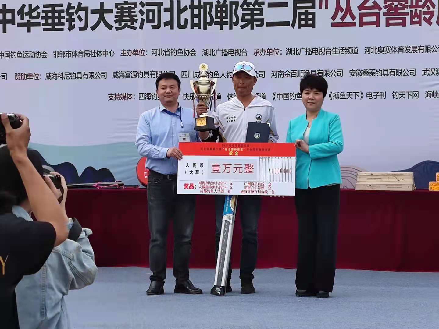 The 2nd National Fishing Invitational Tournament in Handan, Hebei kicked off. The CRONY brand brought the master collection to the event site and received an honorary plaque.(图4)