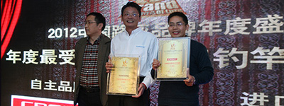 Annual Most Popular Lure Brand Award