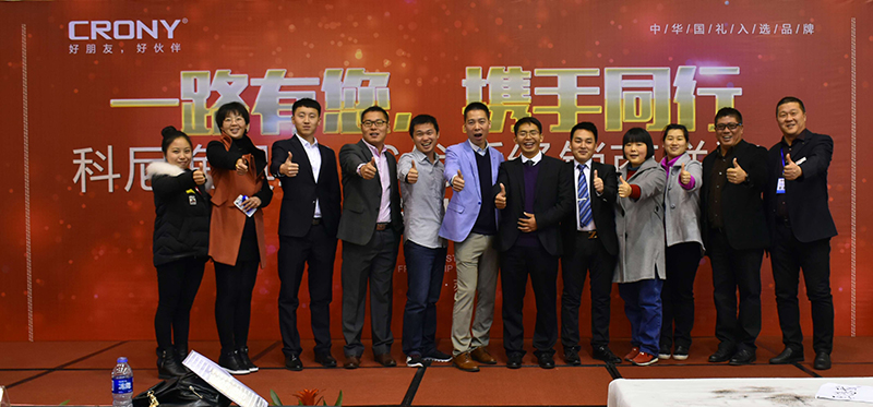 Yearly Conference in Suzhou