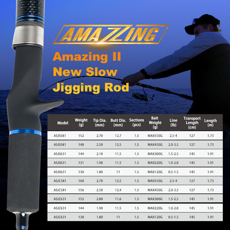 神奇慢摇Amazing Il Slow Jigging Rod