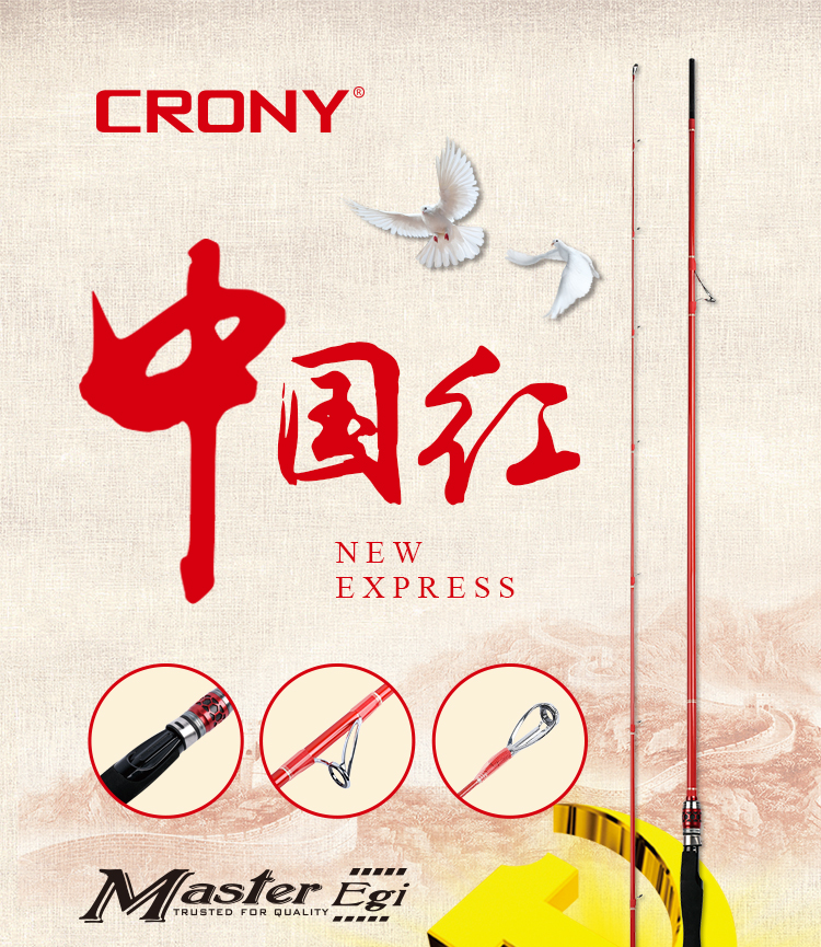 EGI详情_01.jpg