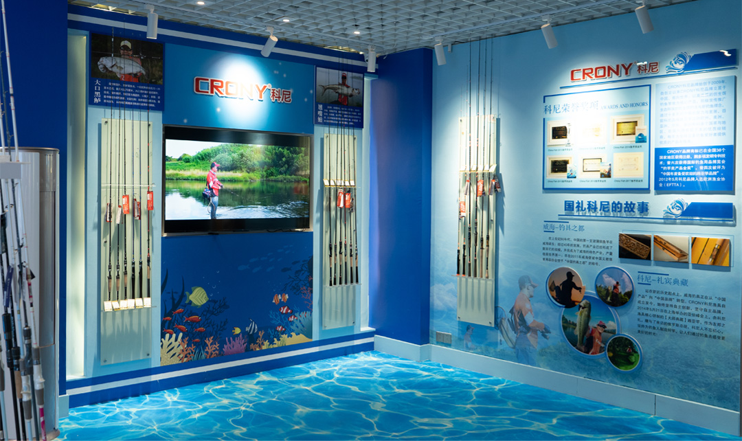 CRONY Fishing Gear Enters Shandong Handmade Exhibition and Experience Center