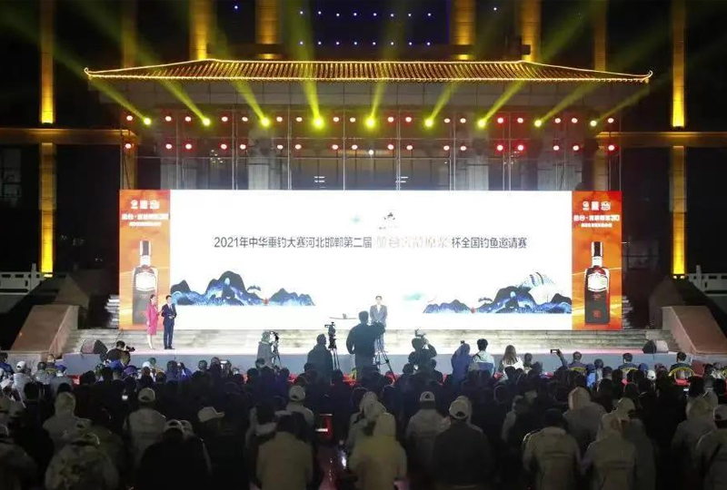 The 2nd National Fishing Invitational Tournament in Handan, Hebei kicked off. The CRONY brand brought the master collection to the event site and received an honorary plaque.