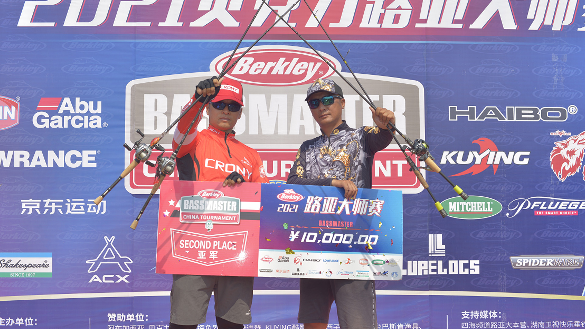 2021 Luya Masters Lunshan Lake Station, CRONY fisherman Southeast Tiger staged a final counterattack and won the runner-up!(图1) undefined