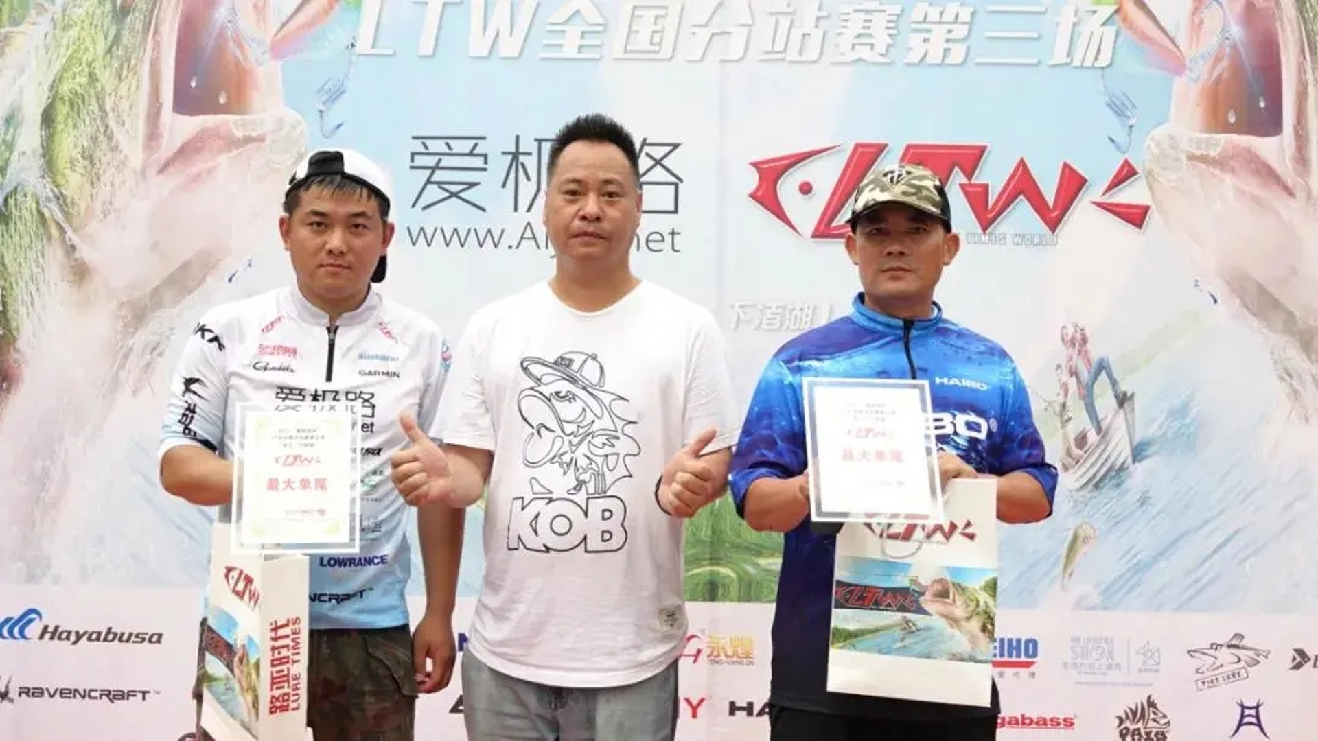 Congratulations to CRONY fisher Wu Xinmao for winning the third place in the LTW Xiazhu Lake Division!(图3) undefined