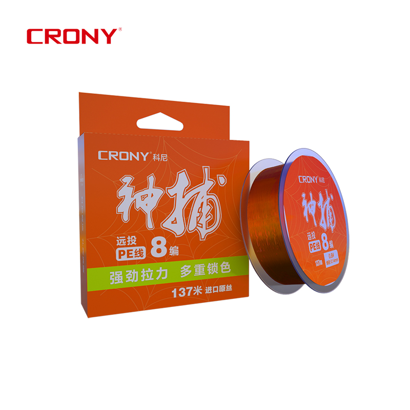 MORE CATCH 8X STRANDS FISHING LINE