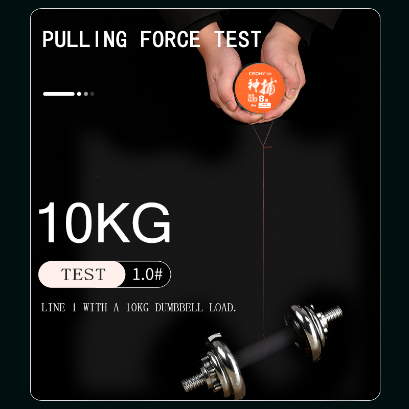 MORE CATCH 8X STRANDS FISHING LINE