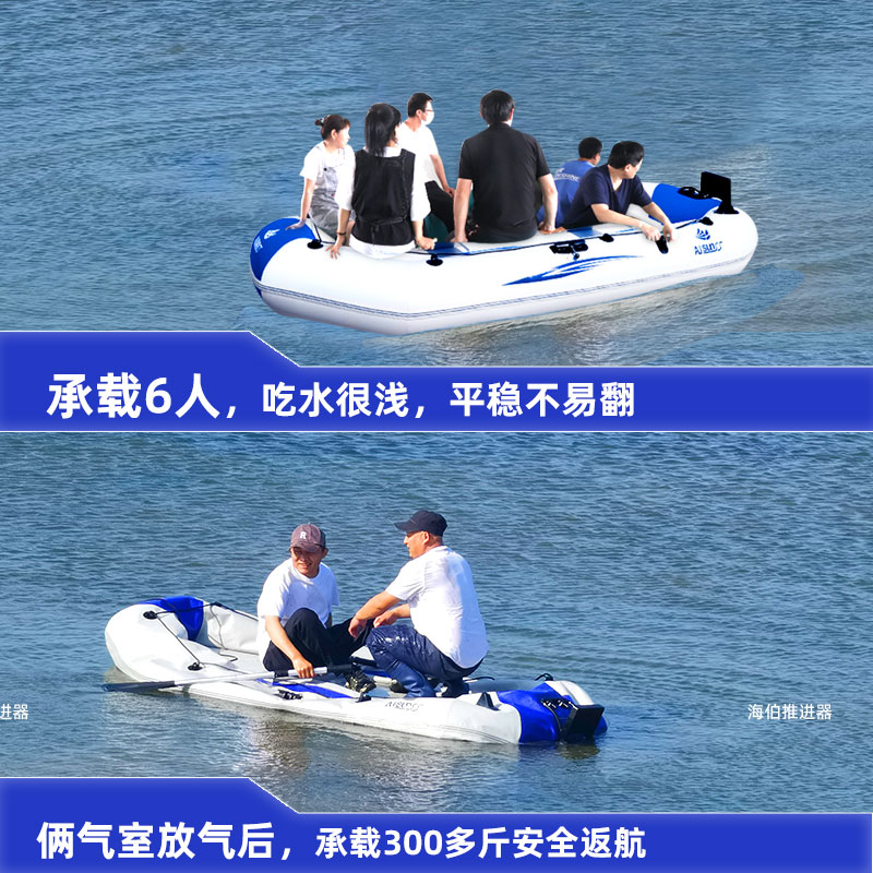 SO充气船