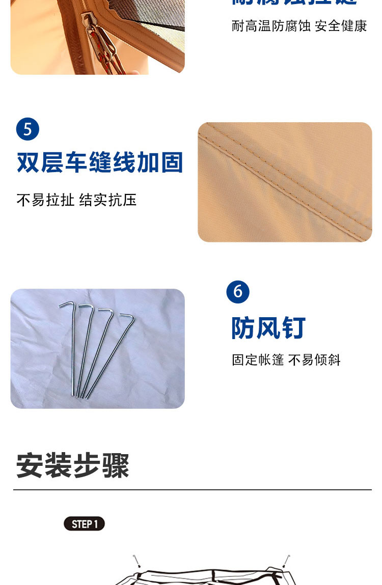 帐篷户外全自动充气帐篷(图9)