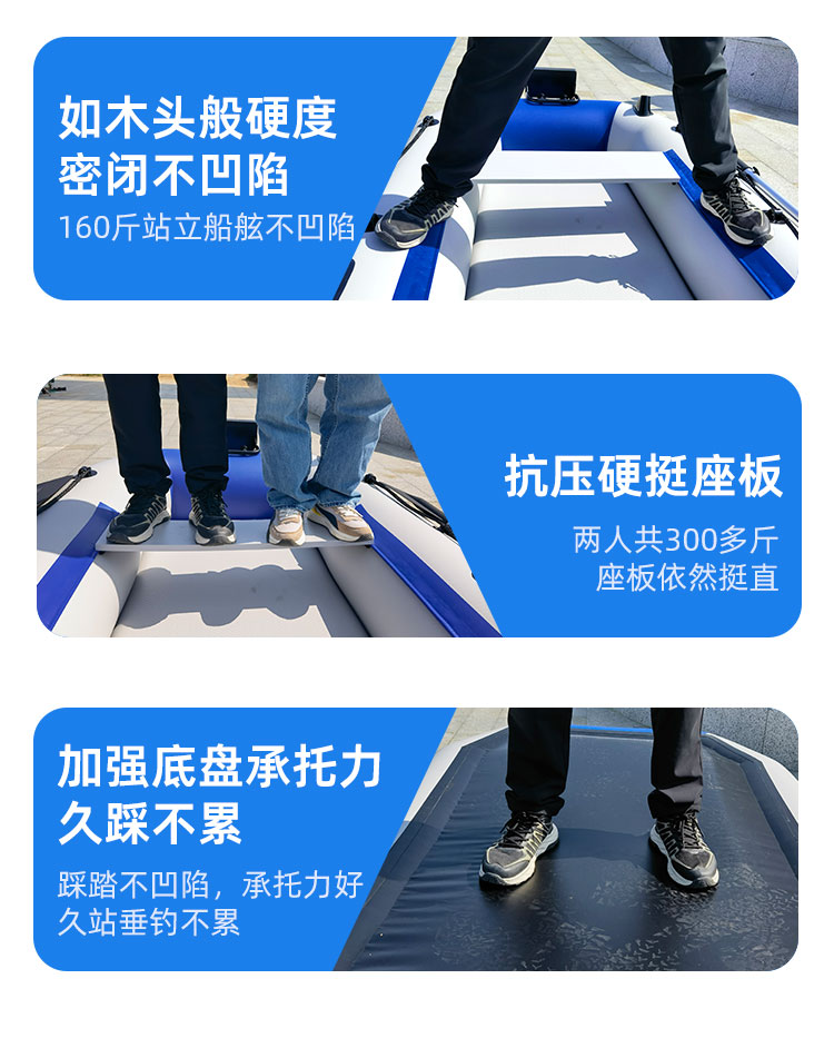 SO充气船(图8)
