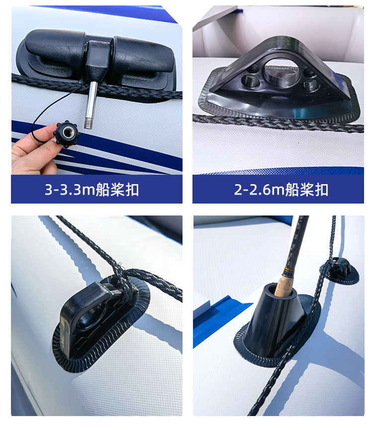 SO充气船(图12)