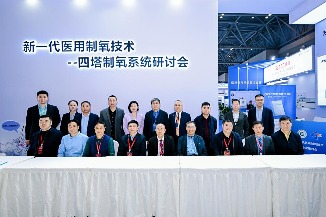 重塑行业标准！新一代四塔制氧技术为医用供氧筑牢生命防线