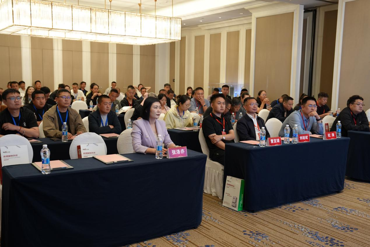聚力高原供氧，共启惠民新篇｜雷尼根新一代制氧机合伙人招商会（西宁站）圆满落幕